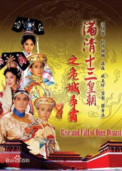 最新戚美珍(Jaime Chik Mei Chun)壁纸