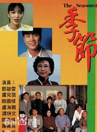 最新戚美珍(Jaime Chik Mei Chun)壁纸