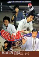 最新戚美珍(Jaime Chik Mei Chun)壁纸