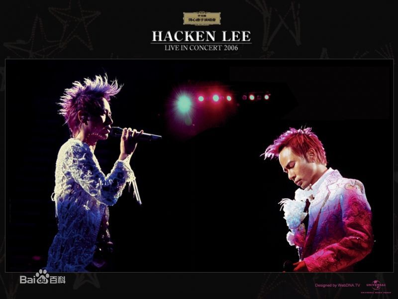 李克勤(Hacken Lee)精选现场录音(live)产品封面图册