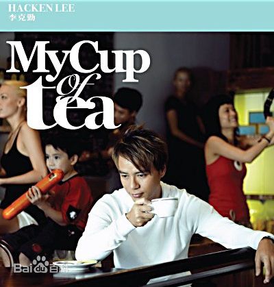 李克勤(Hacken Lee)精选音乐专辑封面 2图册