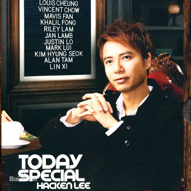 李克勤(Hacken Lee)精选音乐专辑封面 2图册