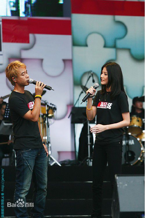 李克勤(Hacken Lee)2008年512关爱行动壁纸壁纸