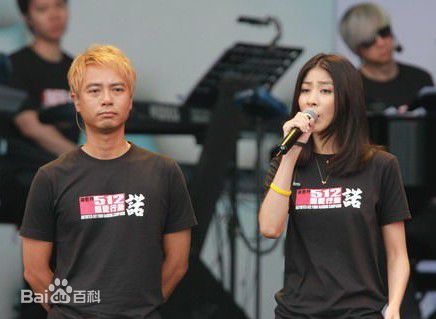 李克勤(Hacken Lee)2008年512关爱行动壁纸壁纸