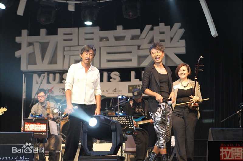 李克勤(Hacken Lee)林子祥与拉阔音乐会性感图片图集