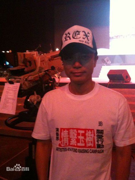 李克勤(Hacken Lee)玉树慈善活动壁纸壁纸