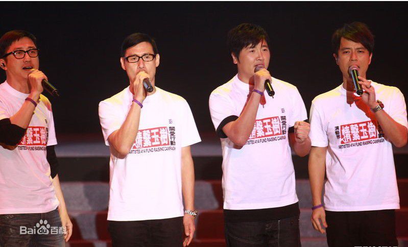 李克勤(Hacken Lee)玉树慈善活动壁纸壁纸