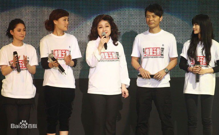 李克勤(Hacken Lee)玉树慈善活动壁纸壁纸