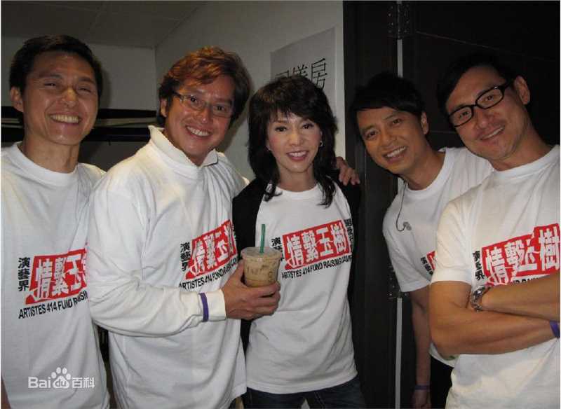 李克勤(Hacken Lee)玉树慈善活动壁纸壁纸