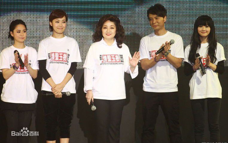 李克勤(Hacken Lee)玉树慈善活动壁纸壁纸