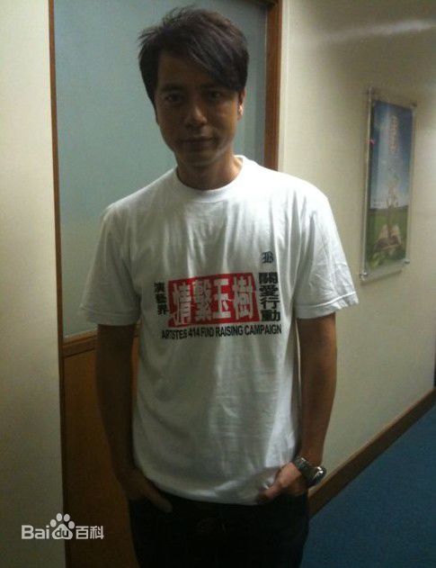 李克勤(Hacken Lee)玉树慈善活动壁纸壁纸