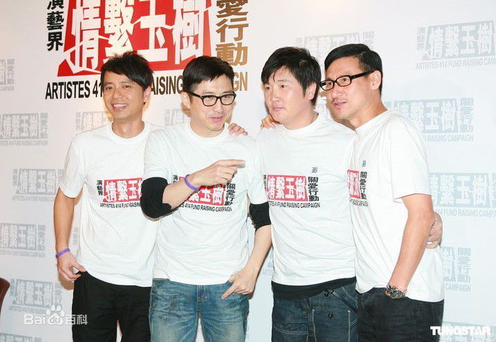 李克勤(Hacken Lee)玉树慈善活动壁纸壁纸