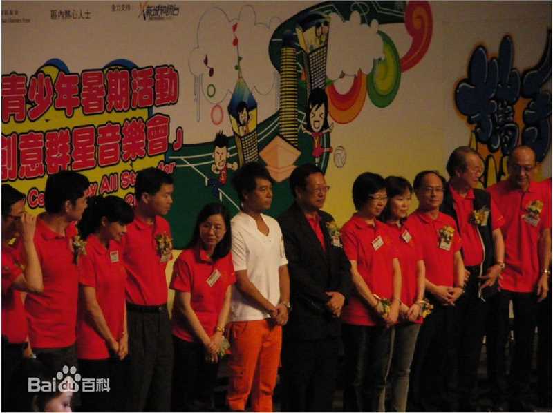 李克勤(Hacken Lee)2010关爱抗毒群星音乐会素颜照相册