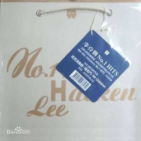 精选李克勤(Hacken Lee)