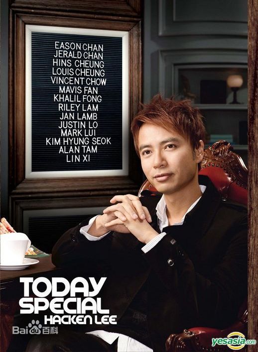 精选李克勤(Hacken Lee)