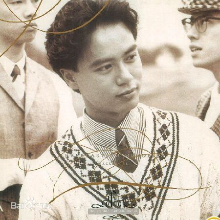 精选李克勤(Hacken Lee)