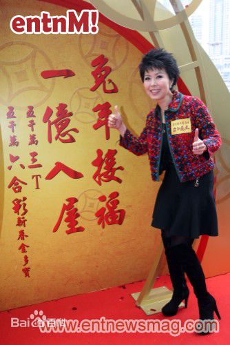 关菊英(Susanna Kwan)精彩图册