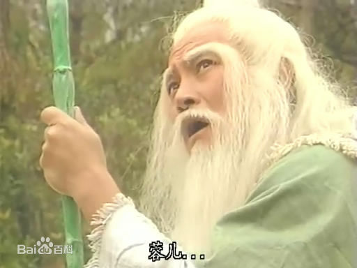 刘庆基(Danny Lau)饰演的洪七公图片图集