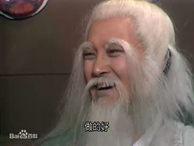 刘庆基(Danny Lau)饰演的洪七公图片图集