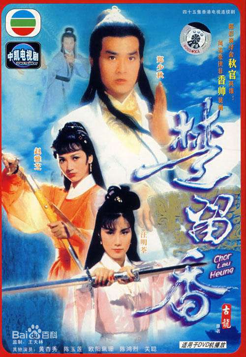 最全杨盼盼(Sharon Yeung)素颜照