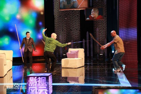 杜玉明冷面双侠图册