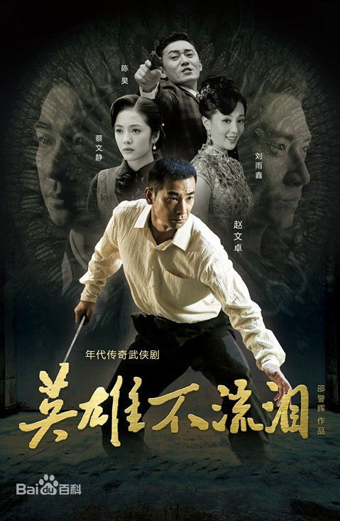 最优质杜玉明生活照