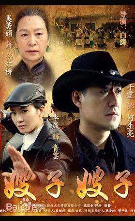 最优质杜玉明生活照