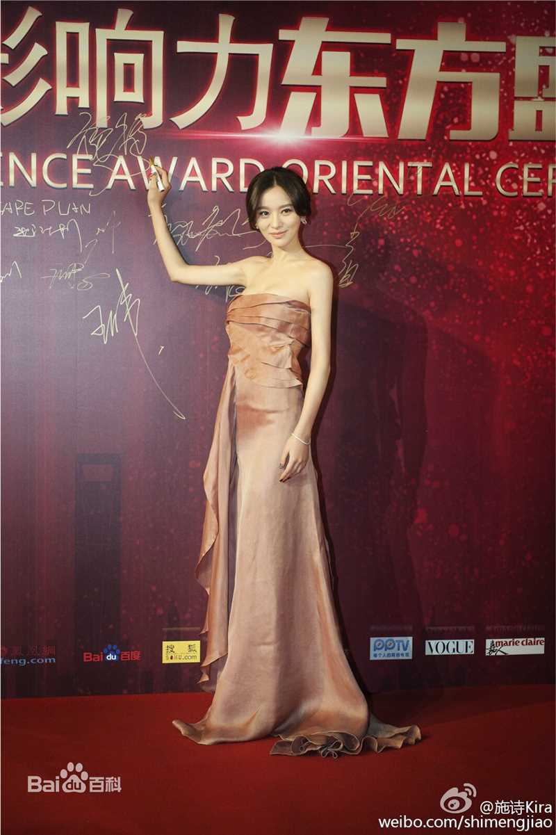 施诗(Kira)出席活动性感图片图集