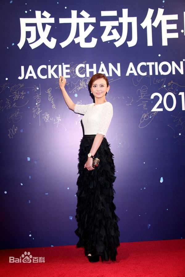 施诗(Kira)出席活动性感图片图集