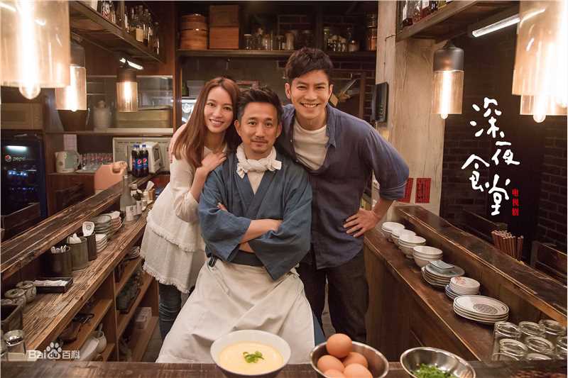 施诗(Kira)《深夜食堂》高清剧照