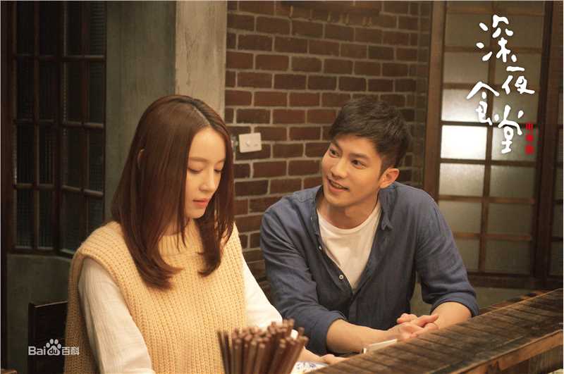 施诗(Kira)《深夜食堂》高清剧照