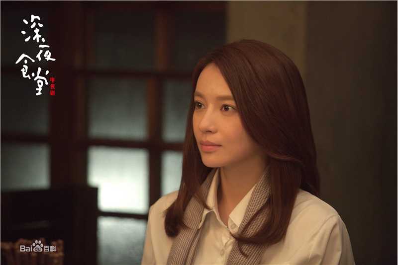 施诗(Kira)《深夜食堂》高清剧照