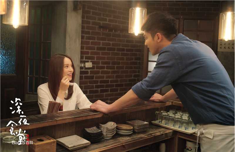 施诗(Kira)《深夜食堂》高清剧照