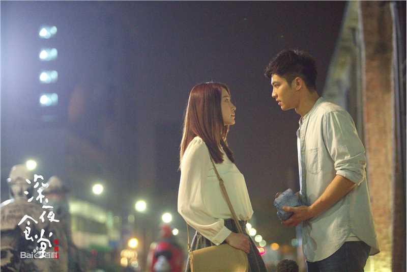 施诗(Kira)《深夜食堂》高清剧照