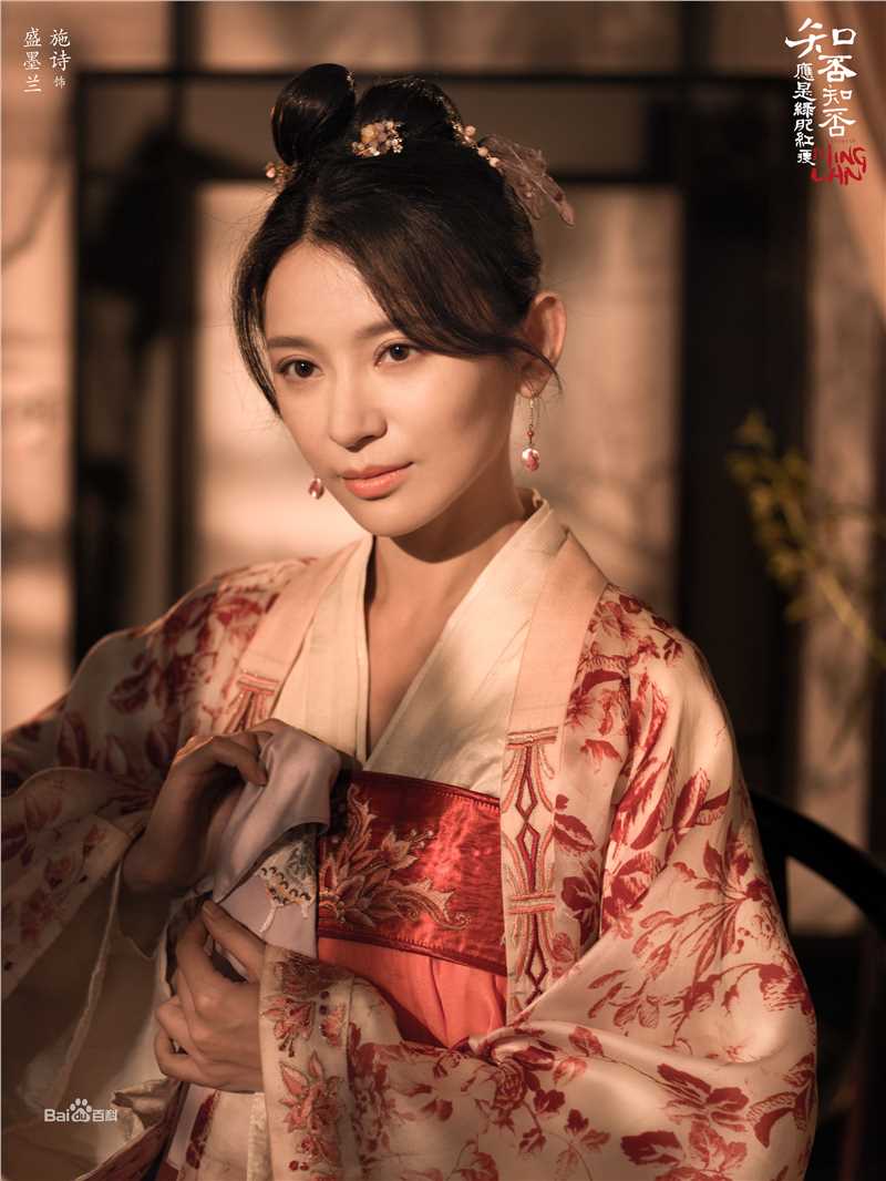 施诗(Kira)《知否知否应是绿肥红瘦》剧照