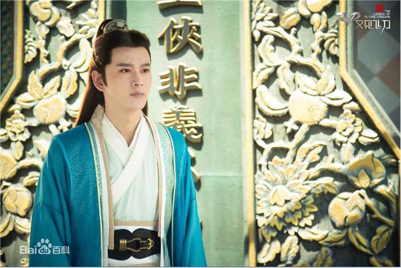 黄宥明(Huang Ming)飞刀又见飞刀剧照