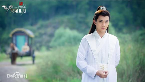 黄宥明(Huang Ming)飞刀又见飞刀剧照