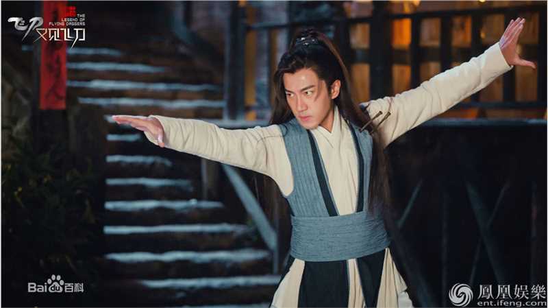 黄宥明(Huang Ming)飞刀又见飞刀剧照