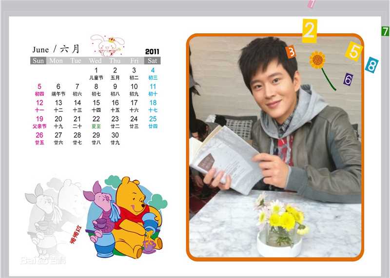 黄宥明(Huang Ming)日历照素颜照相册
