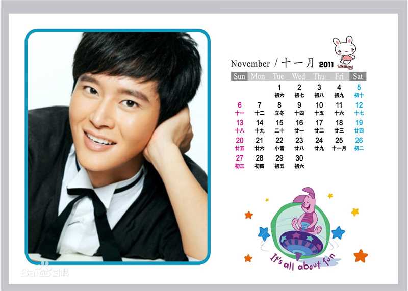 黄宥明(Huang Ming)日历照素颜照相册