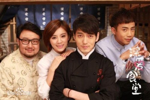 隋咏良《深爱食堂》高清剧照