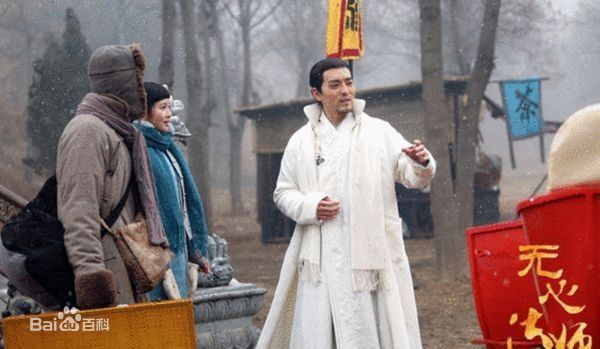 高清隋咏良在《无心法师》出尘子中的图集