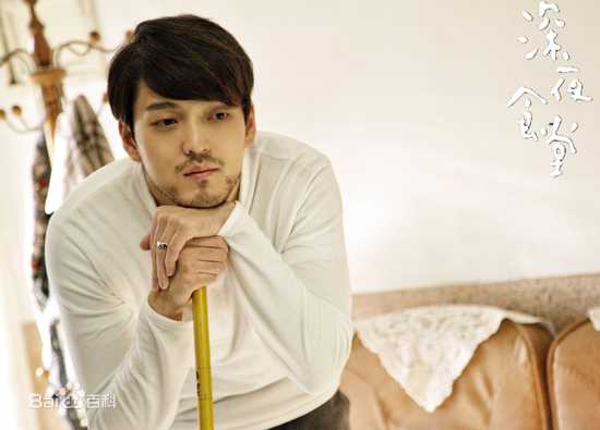 高清隋咏良在《深夜食堂》中的图册