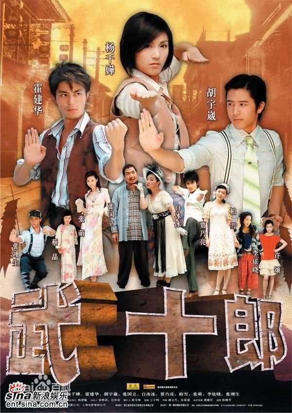 胡宇威(George Hu)星路历程生活照相册