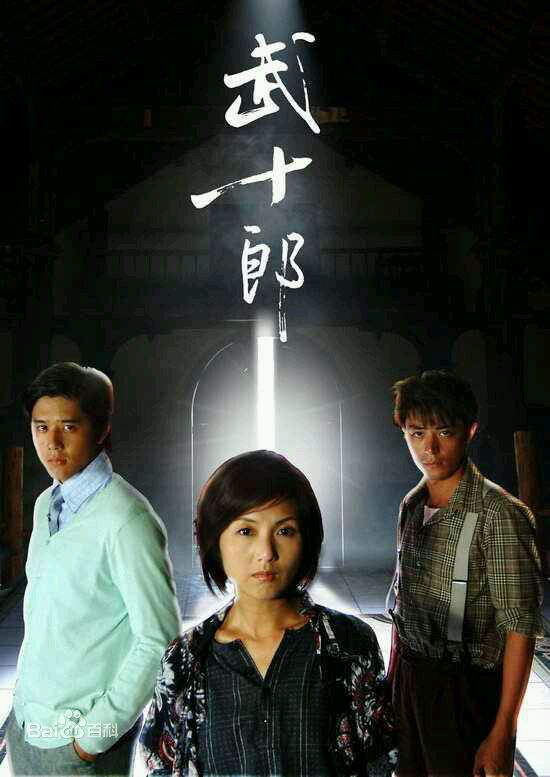 胡宇威(George Hu)星路历程生活照相册