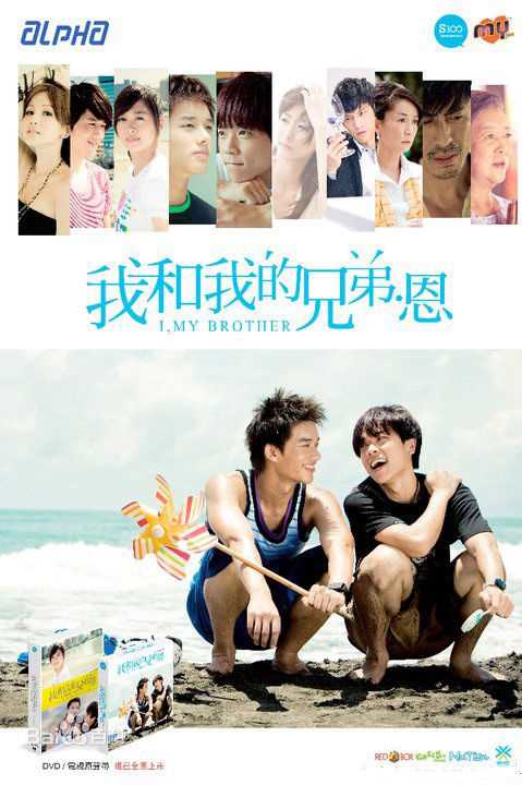 胡宇威(George Hu)星路历程生活照相册