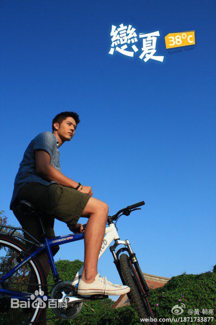 胡宇威(George Hu)最新剧照