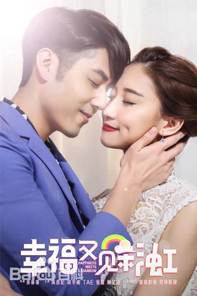 胡宇威(George Hu)最新剧照