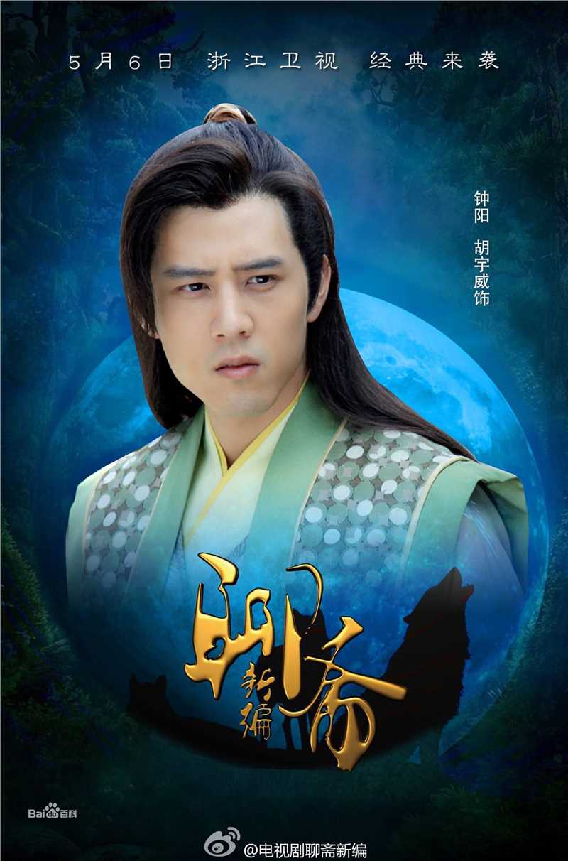 胡宇威(George Hu)最新剧照