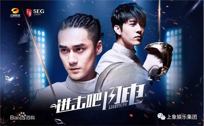 胡宇威(George Hu)最新剧照